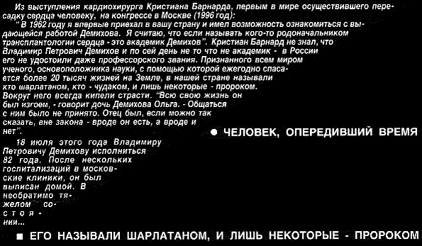 Вступление